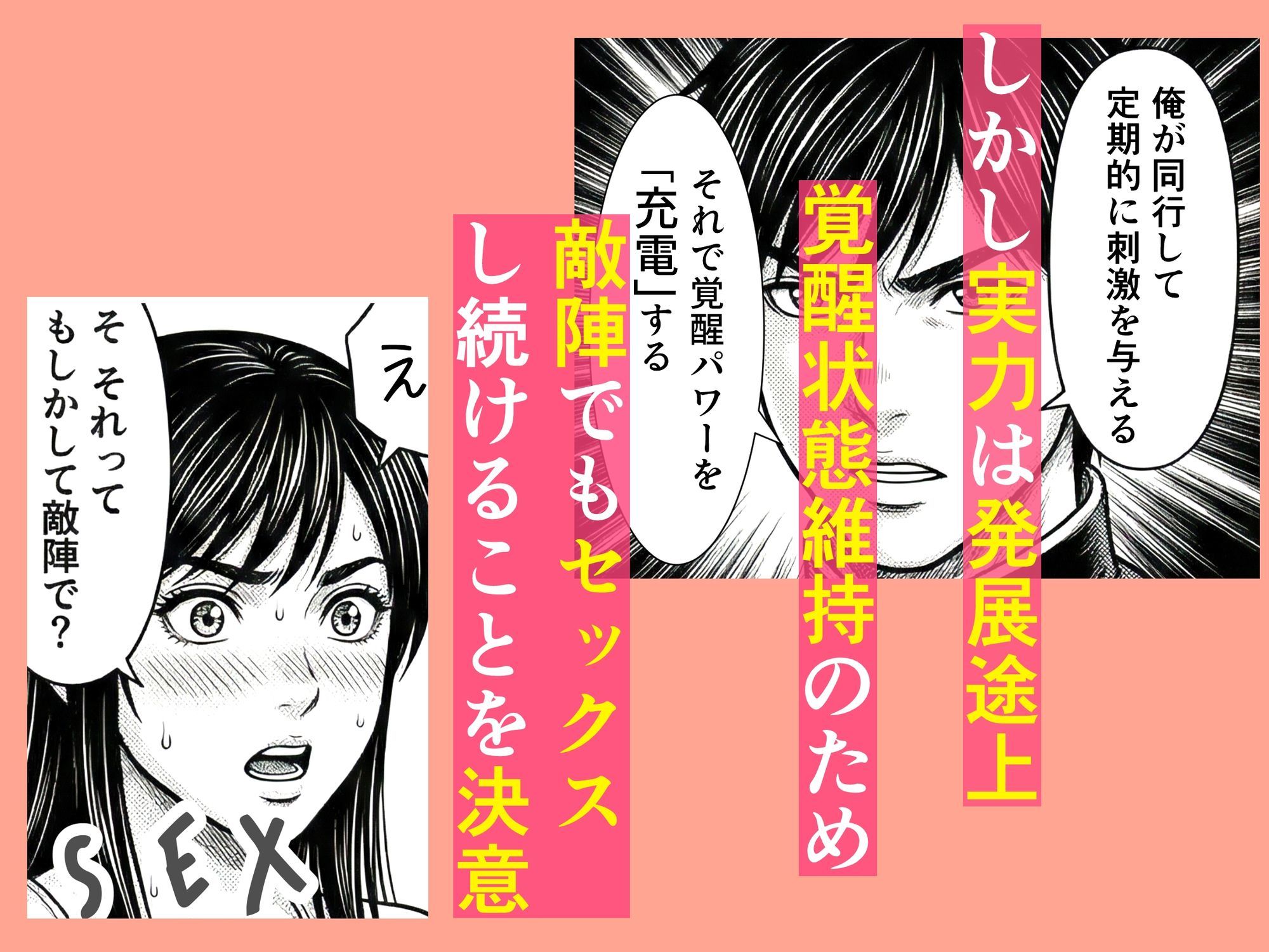 ファッキングファイター - サンプル画像 5