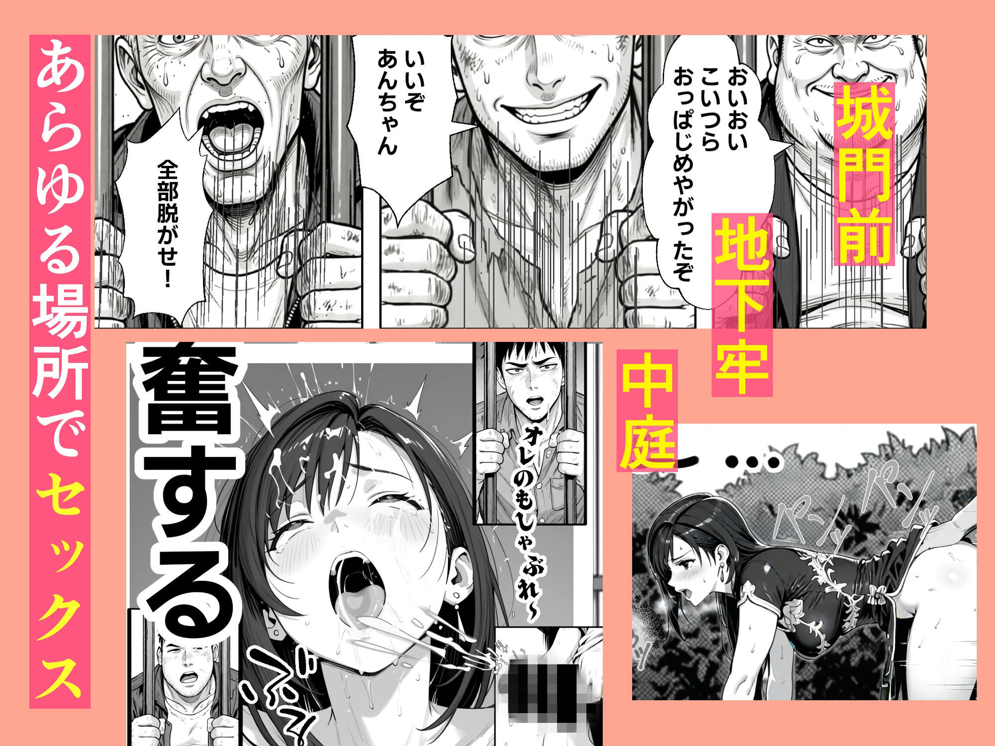 ファッキングファイター - サンプル画像 6