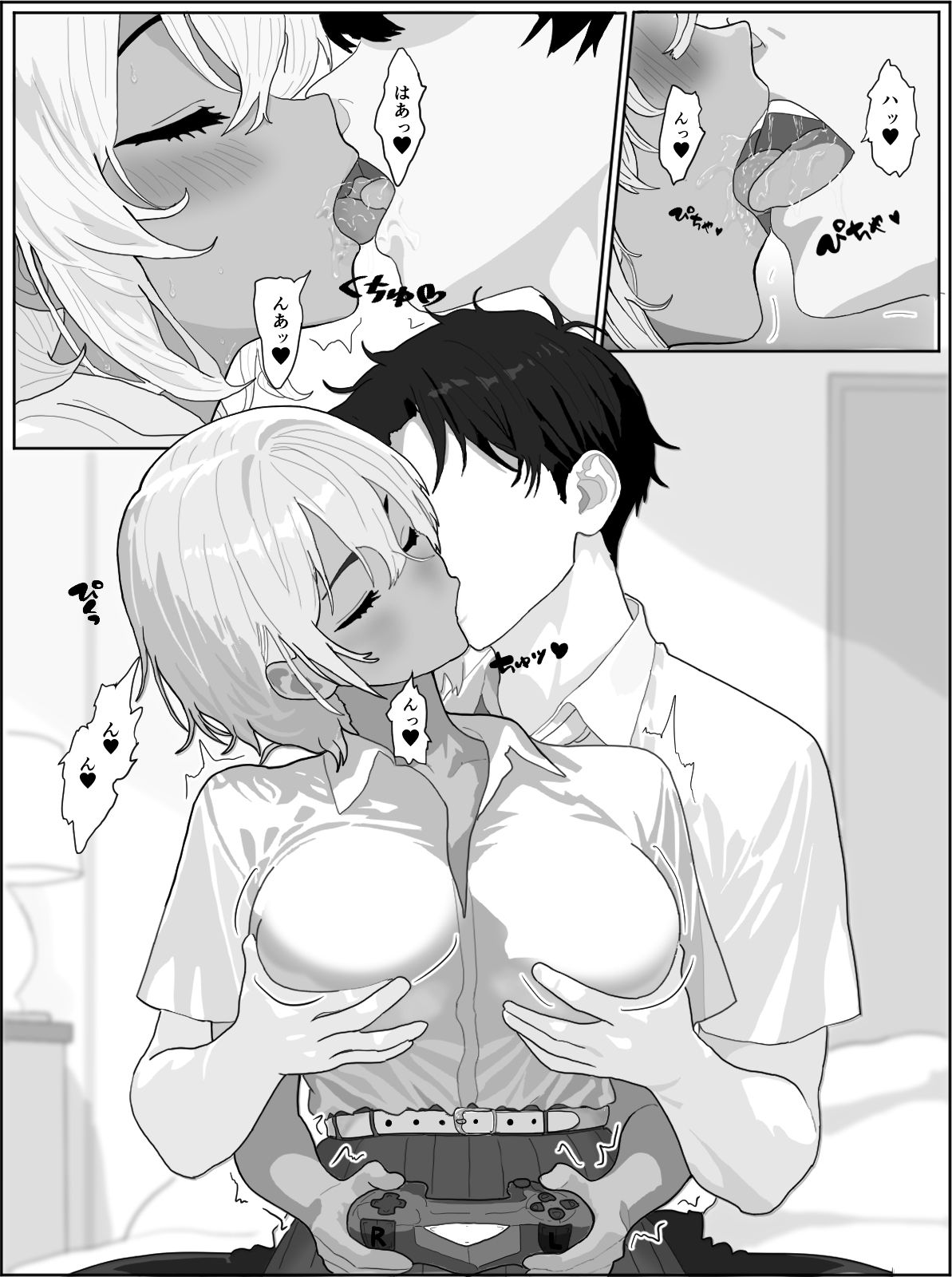 オレのギャル彼女が何でもサセてくれる話 綾香 編 - サンプル画像 3