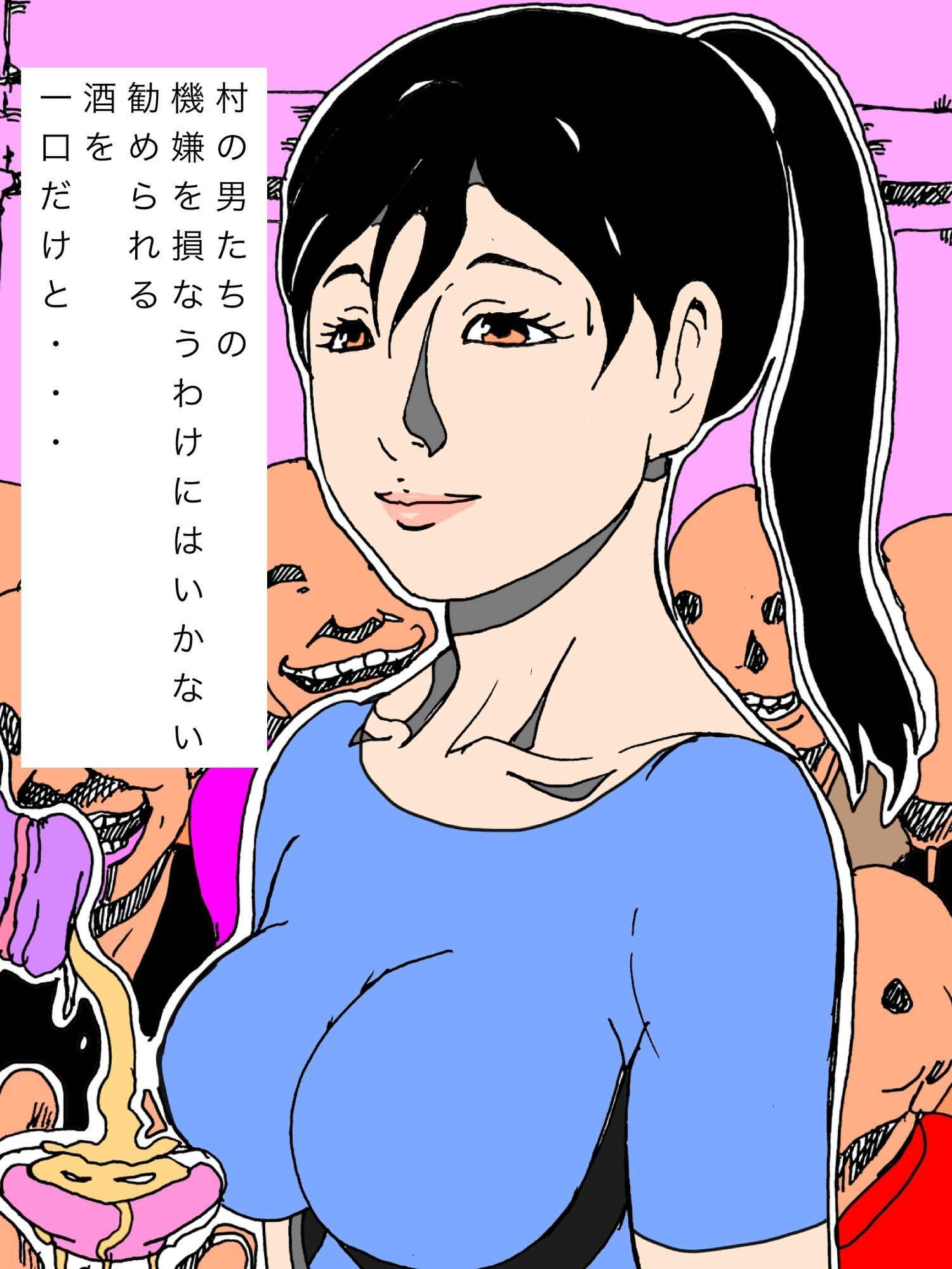 村の男たちの肉玩具人妻 - サンプル画像 8