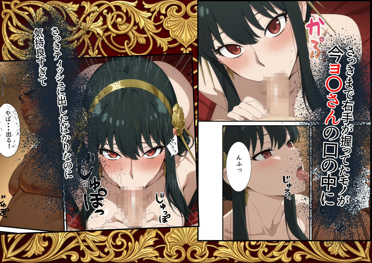 【NTR】Parallel Call 〜並行世界から呼び出せるデリヘルアプリでヨ〇さんと子作りしてしまった話〜 - サンプル画像 4