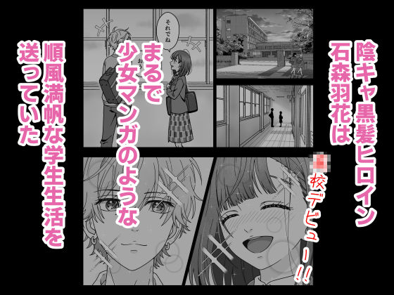 ハニーレモンザーメン - サンプル画像 1