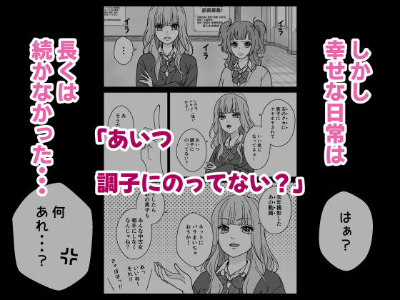 ハニーレモンザーメン - サンプル画像 2