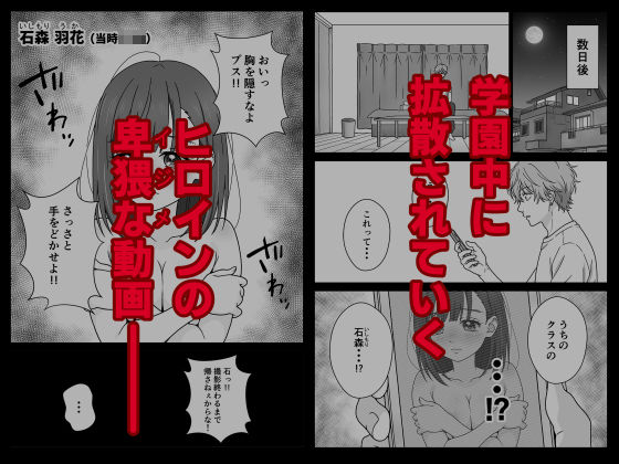 ハニーレモンザーメン - サンプル画像 3