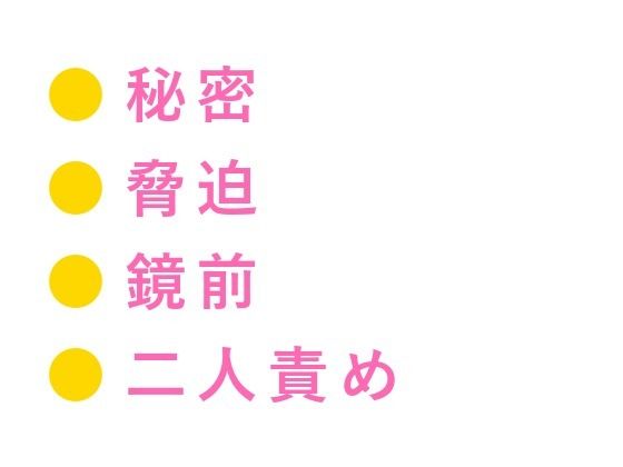 王の寵愛を受ける側近の正体がカントだと知った宰相に「この秘密、陛下に伝えてほしくなければ」と執務室で毎晩脅される話