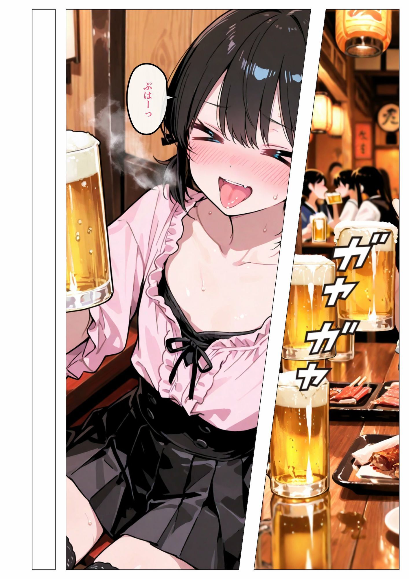 地雷系男子をお持ち帰り - サンプル画像 1