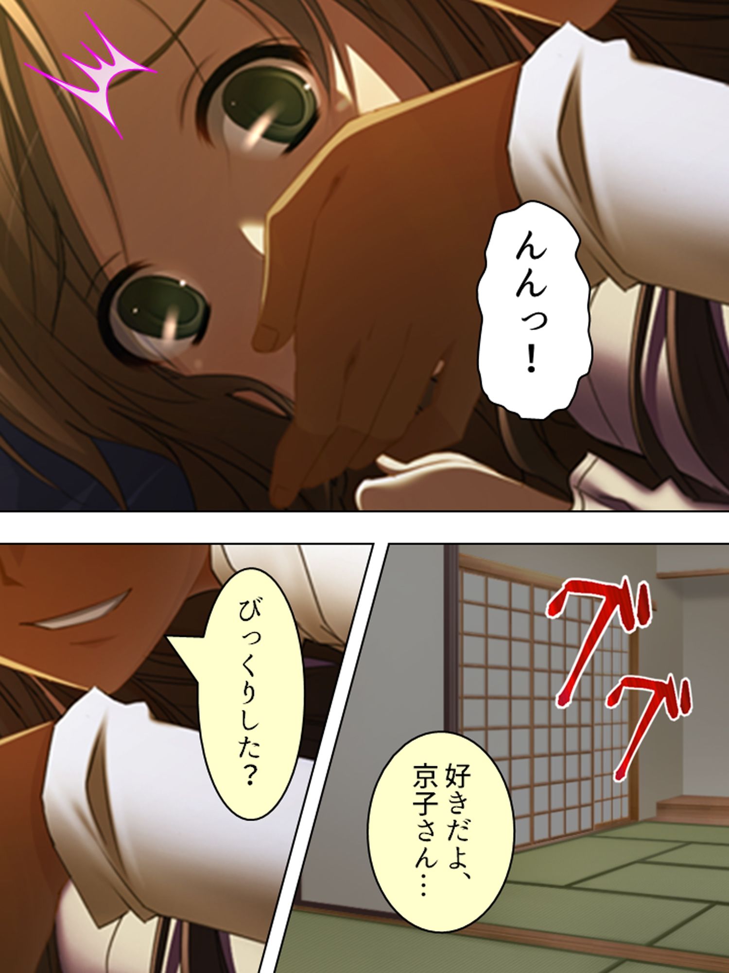 一人きりの新妻は、身勝手な義弟に弄ばれる ＜総集編＞ - サンプル画像 1