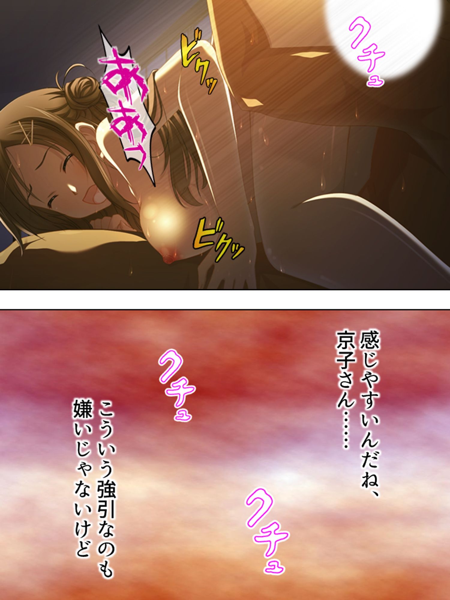 一人きりの新妻は、身勝手な義弟に弄ばれる ＜総集編＞ - サンプル画像 3