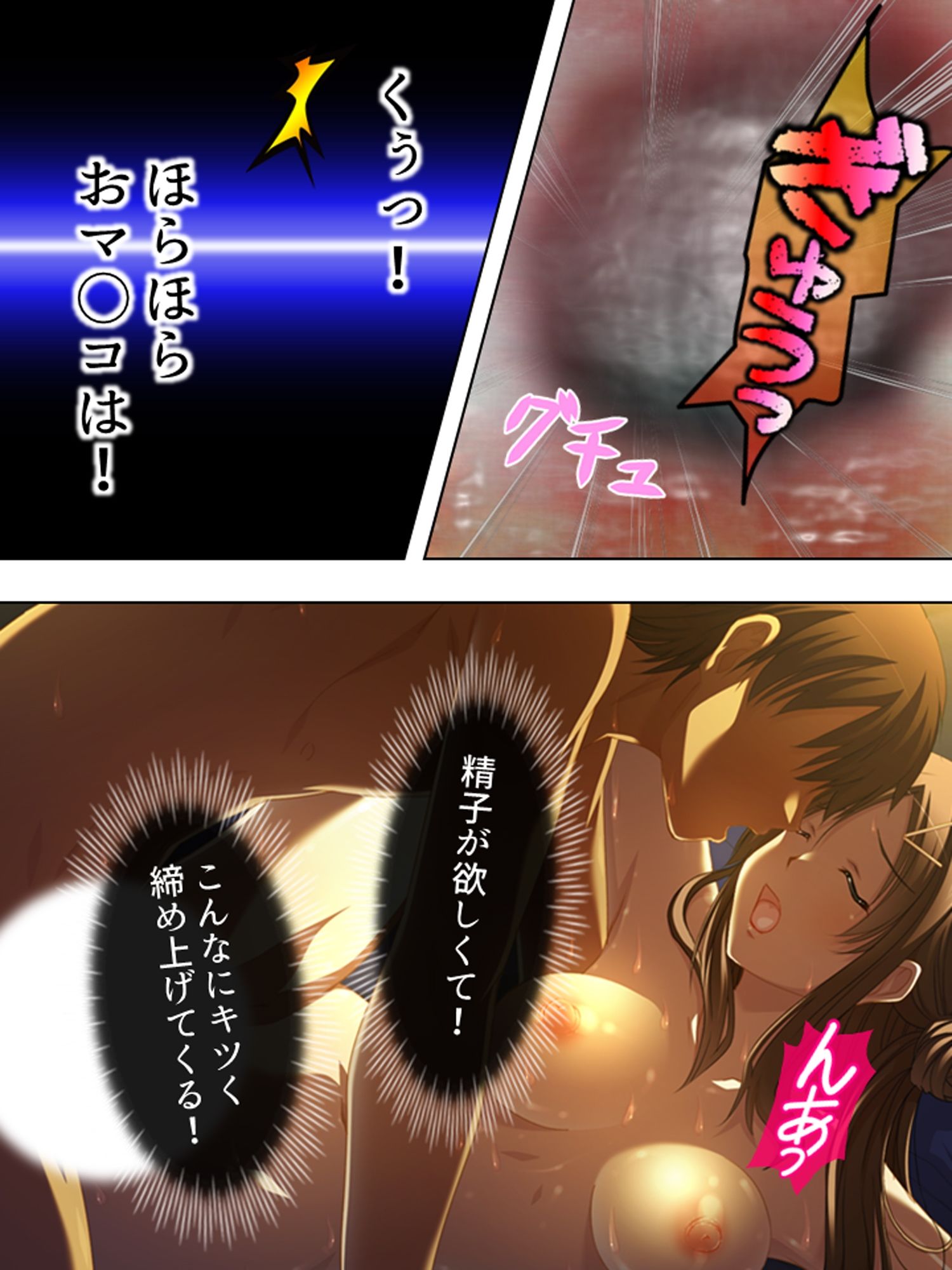 一人きりの新妻は、身勝手な義弟に弄ばれる ＜総集編＞ - サンプル画像 5