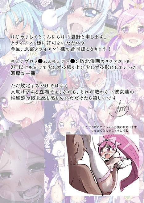 わたしのかんにんぶくろは空っぽです…。 - サンプル画像 3