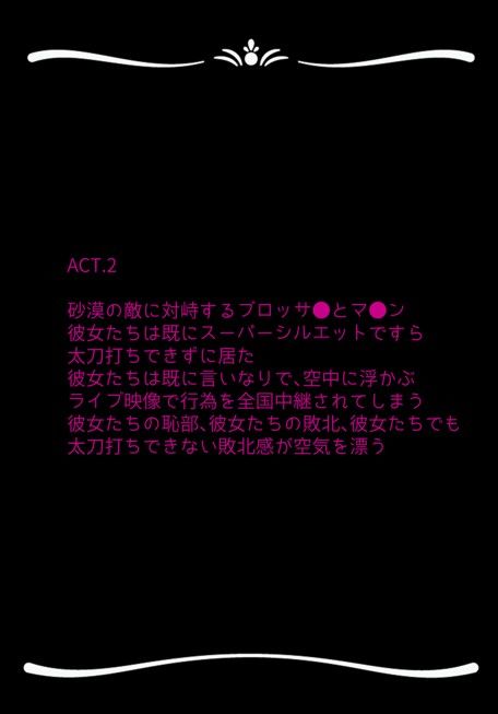 わたしのかんにんぶくろは空っぽです…。 - サンプル画像 5
