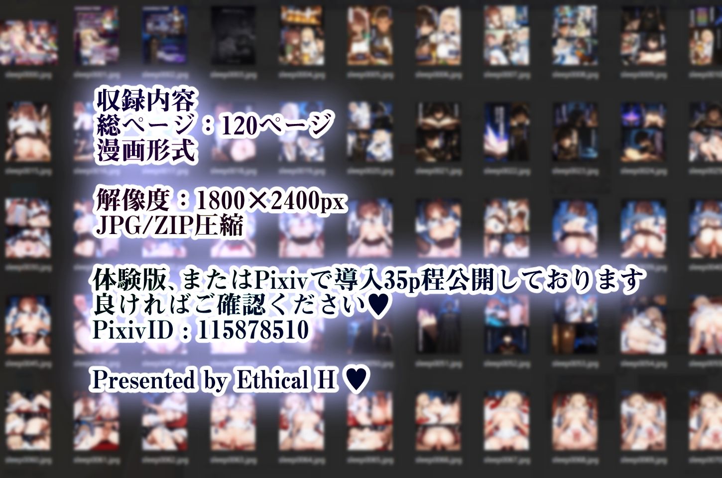 幼馴染冒険者パーティーのお荷物魔法使いオレ 失われた高等魔法スリープを覚えて皆にようやく恩返し！と思ったけど性欲を抑えきれずパーティーメンバーの眠姦孕ませレ◯プに使ってしまう - サンプル画像 10