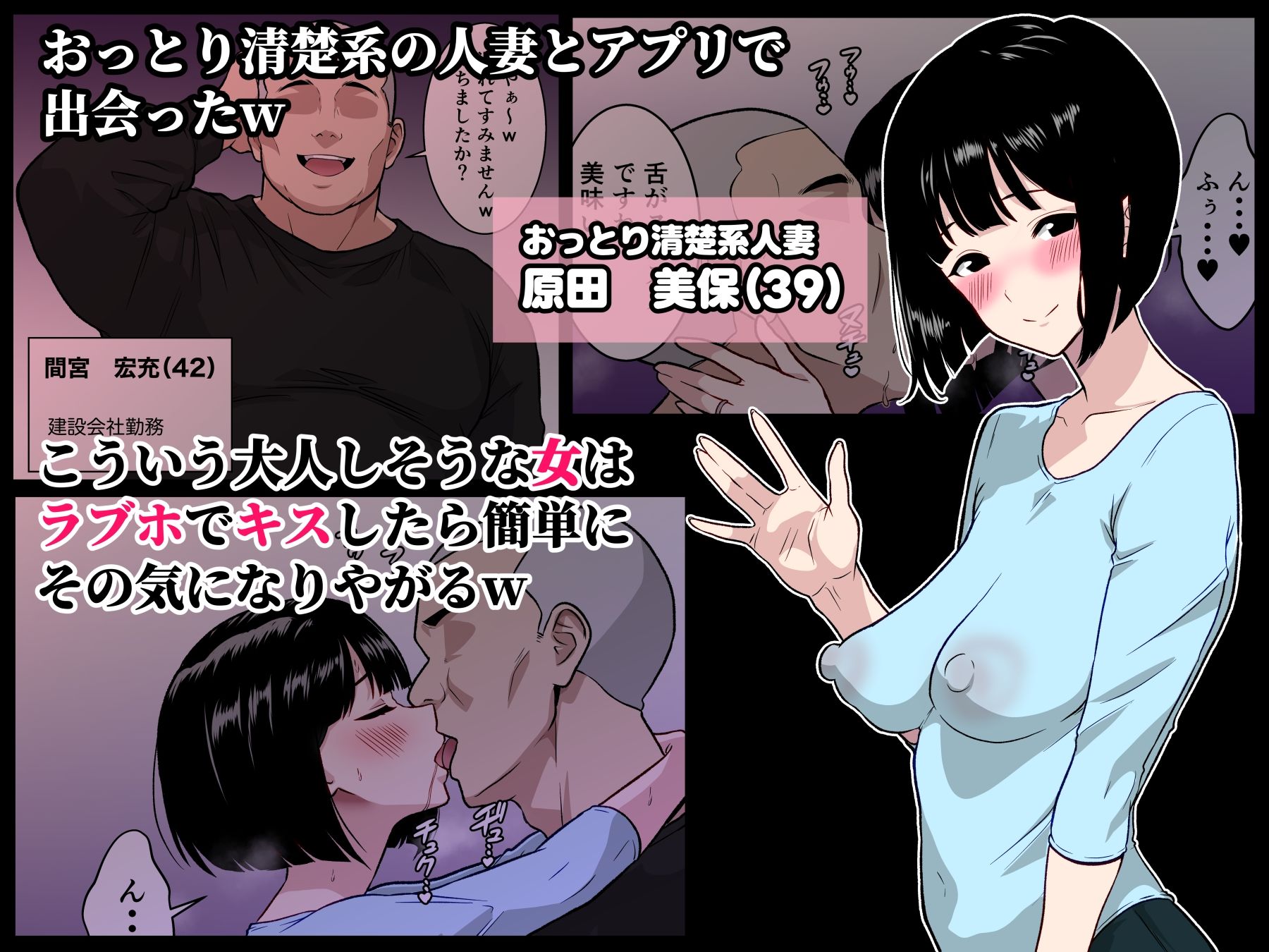 【フルカラー版】アナルで堕ちる清楚妻  〜清楚なのに垂れ乳で腋毛を生やした人妻が快楽堕ち〜 - サンプル画像 2