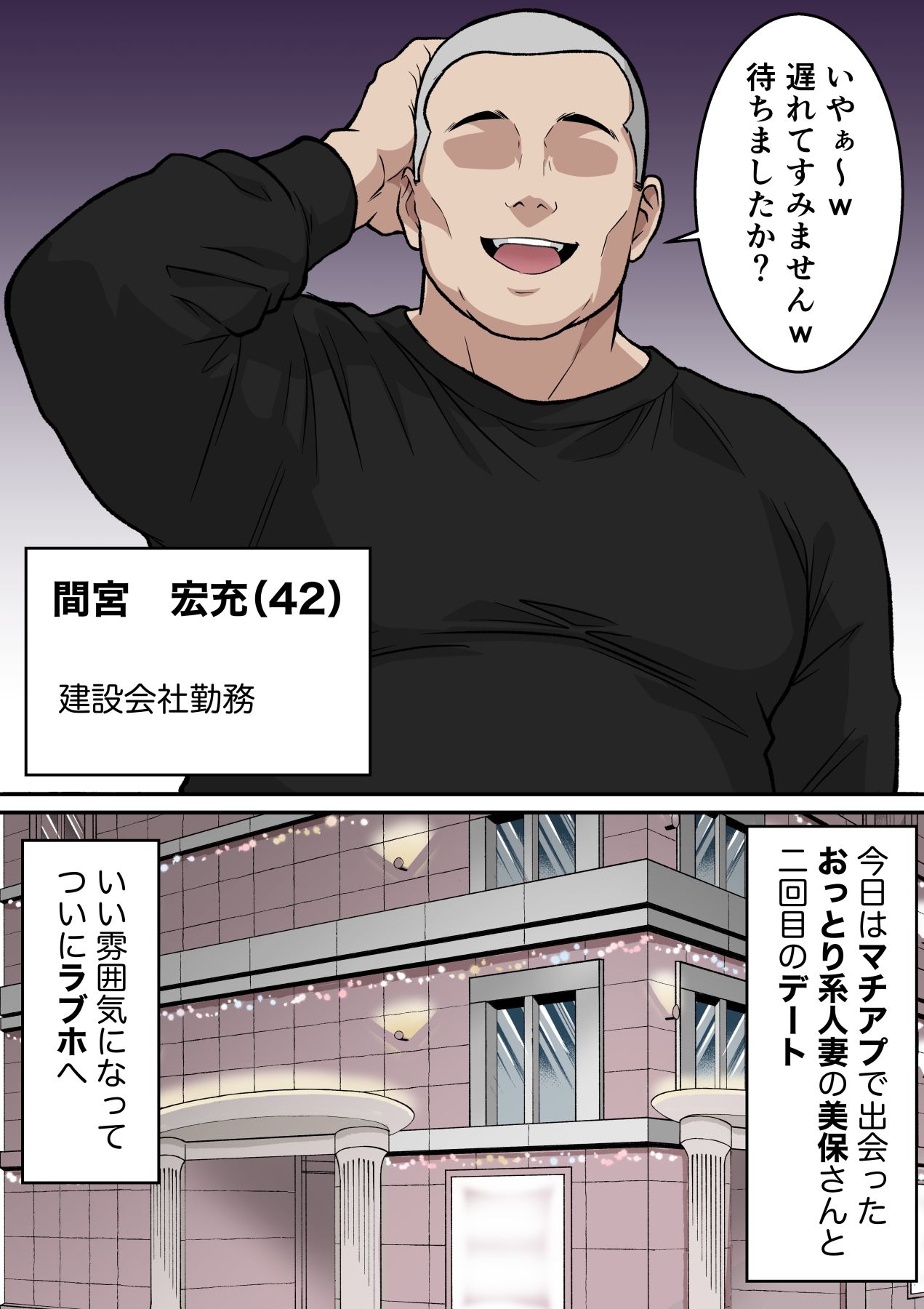 【フルカラー版】アナルで堕ちる清楚妻  〜清楚なのに垂れ乳で腋毛を生やした人妻が快楽堕ち〜 - サンプル画像 7