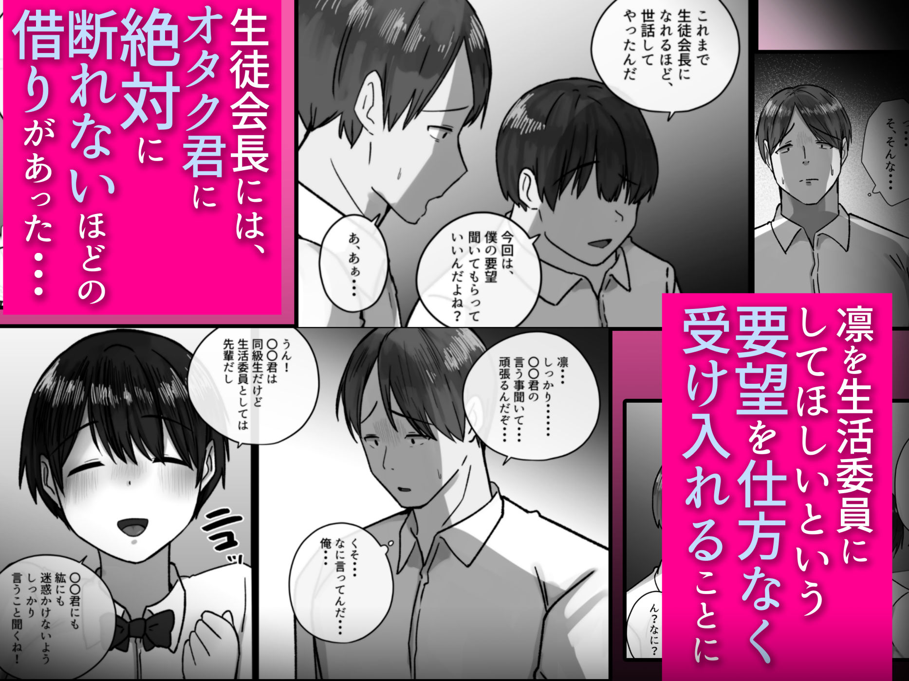 お前の幼馴染僕の前で・・・母乳も潮もすげぇ吹き出してるよ・・・笑 - サンプル画像 4