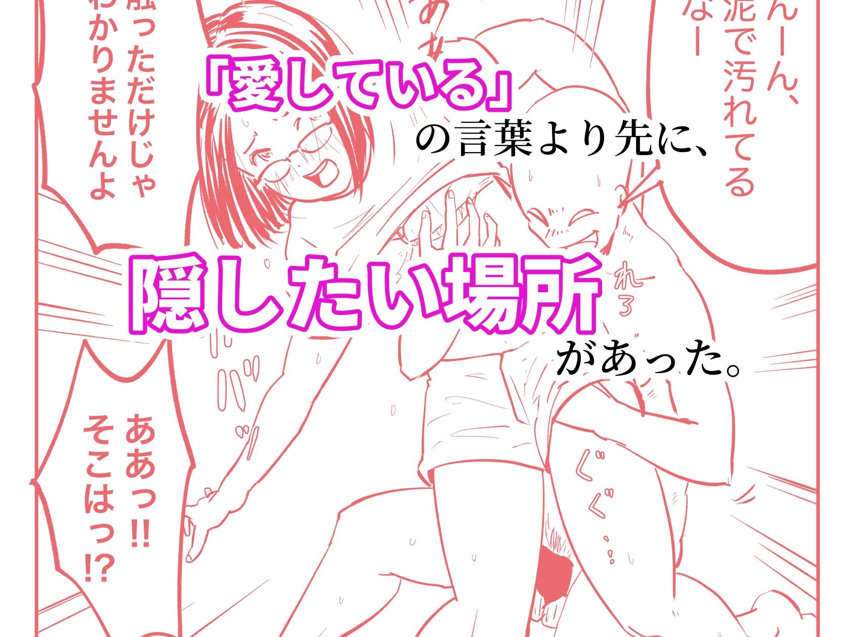 自然派なママに  総集編 - サンプル画像 1