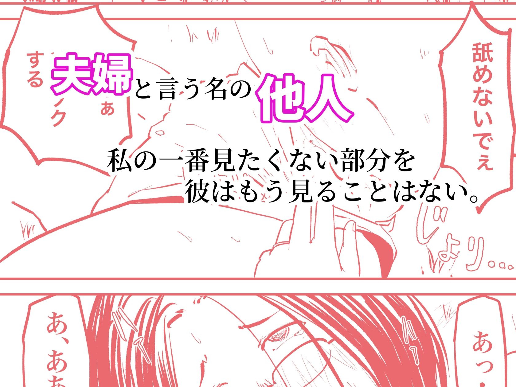 自然派なママに  総集編 - サンプル画像 2