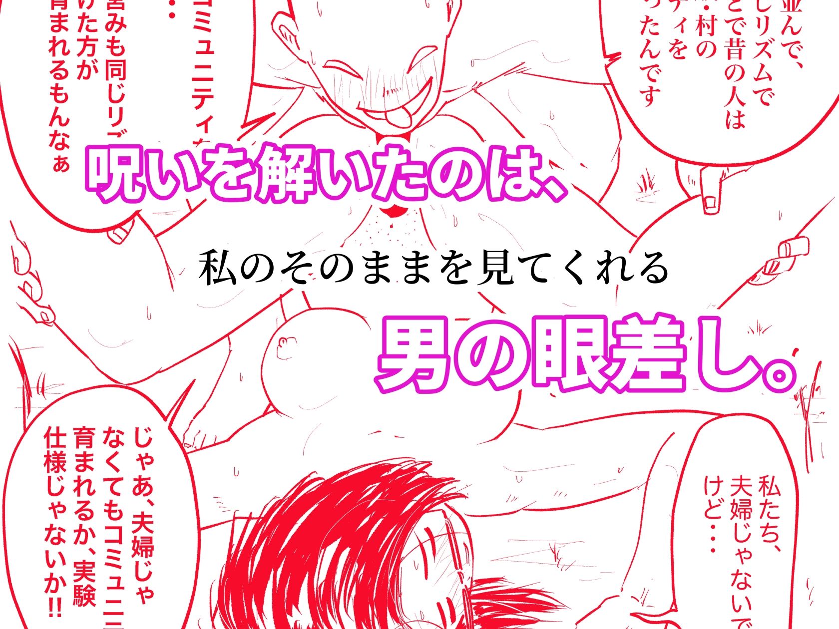 自然派なママに  総集編 - サンプル画像 6