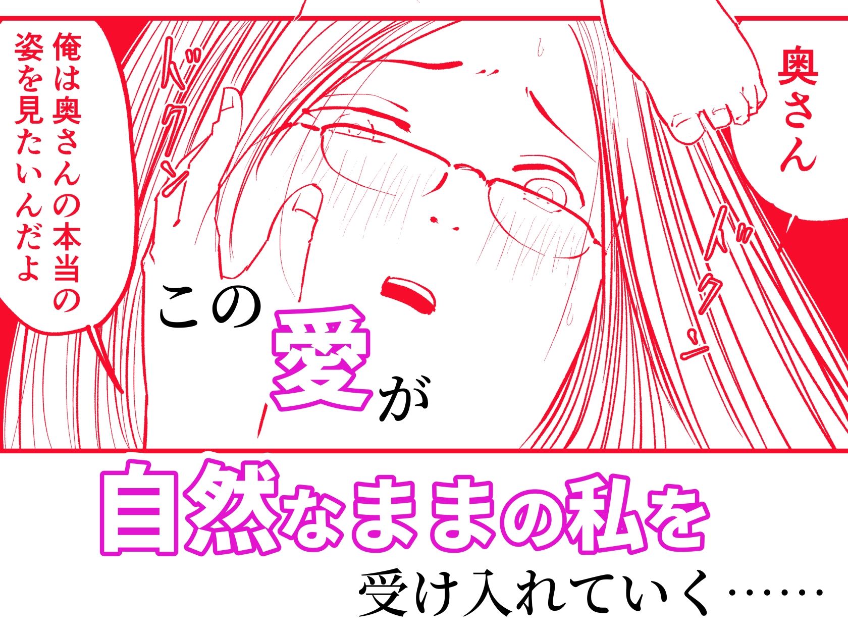 自然派なママに  総集編 - サンプル画像 8