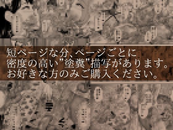 薫×星來×志穂  密着レズスカプレイ - サンプル画像 4