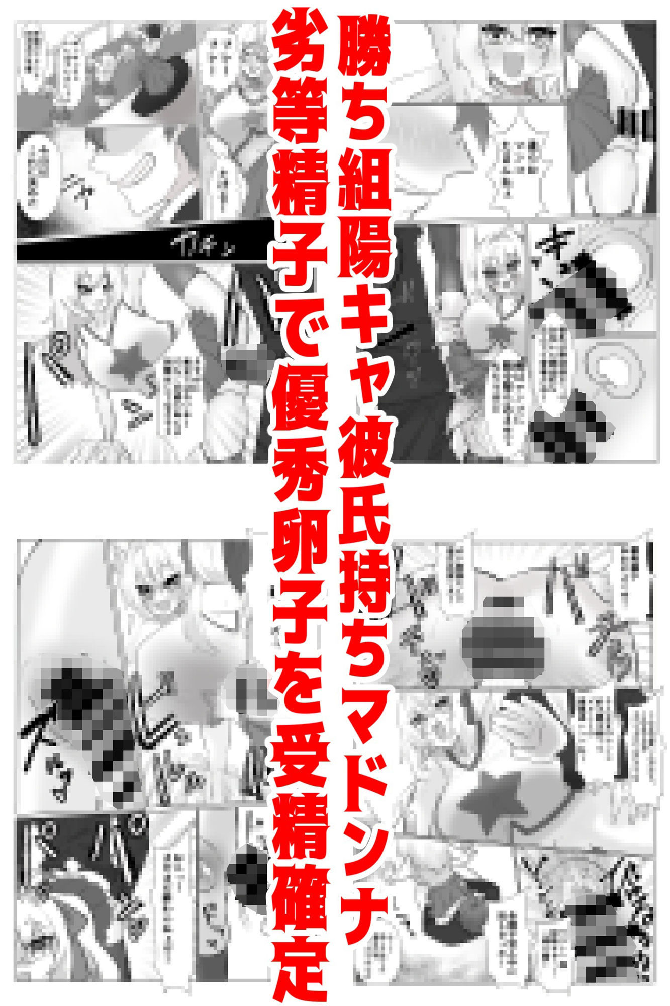 【時間停止で寝取りまくり学園生活】彼氏持ちJKも人妻女教師も全員俺の托卵オナホ - サンプル画像 5