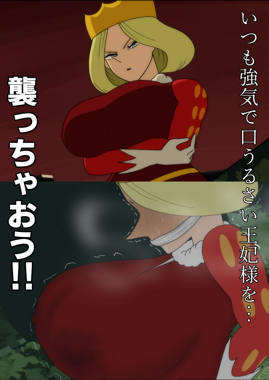 痴態発覚 - サンプル画像 3