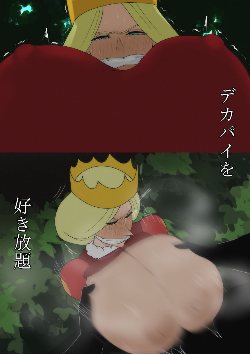 痴態発覚 - サンプル画像 4