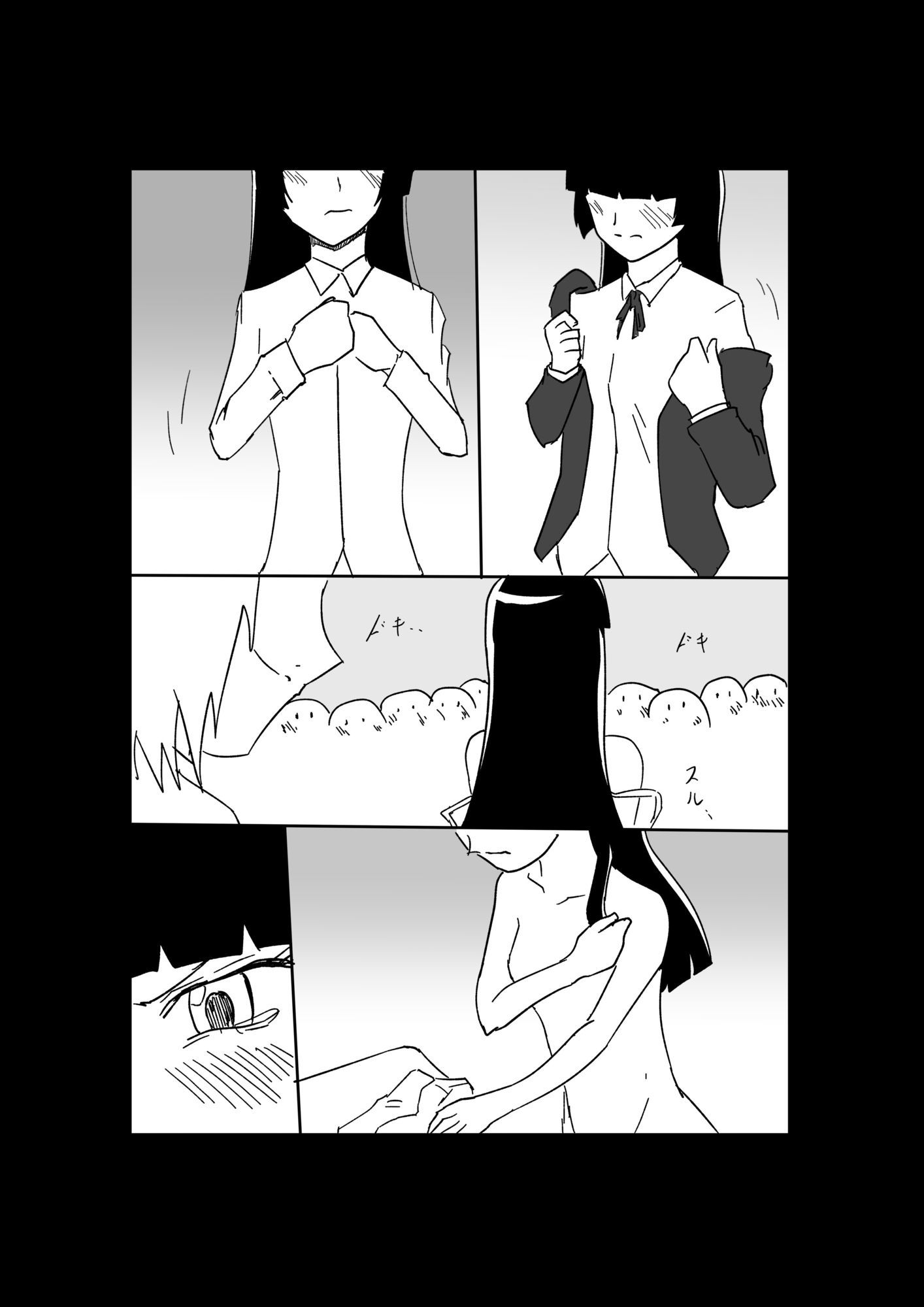 極限羞恥いじめ2 - サンプル画像 5