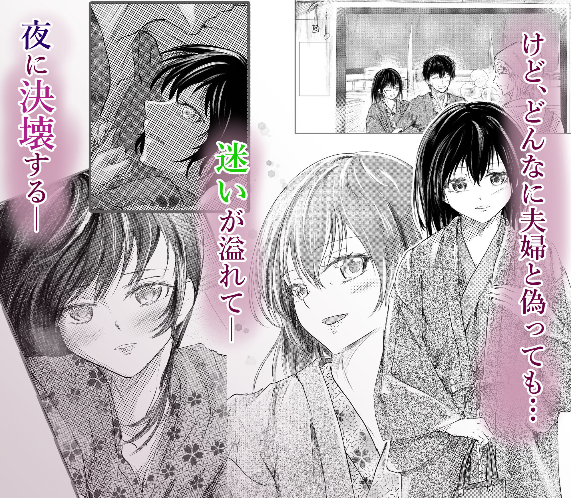 続 わたしたちおかしいんだよ お兄ちゃん  ―兄妹で、夫婦のように― - サンプル画像 5