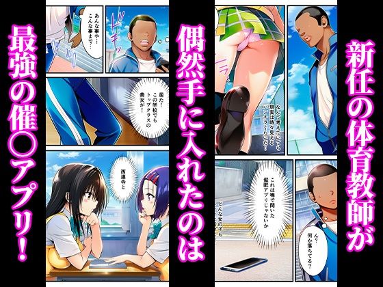 催〇でヒロイン達に種付け中出し -乱交からボテ腹ハーレム生活へ-【ToLOVEる 古手川 西連寺 モモ ヤミ編】 - サンプル画像 1