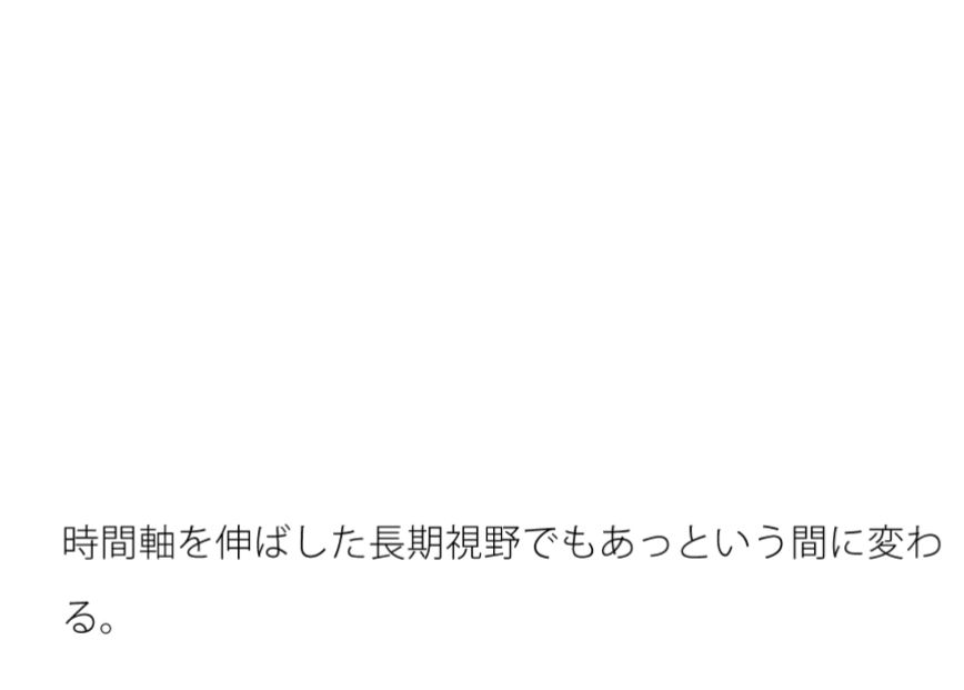 数年前のタワーは・・競争・・・渦の中で跡形もなく消えたようでまたすぐ戻る場所に - サンプル画像 1
