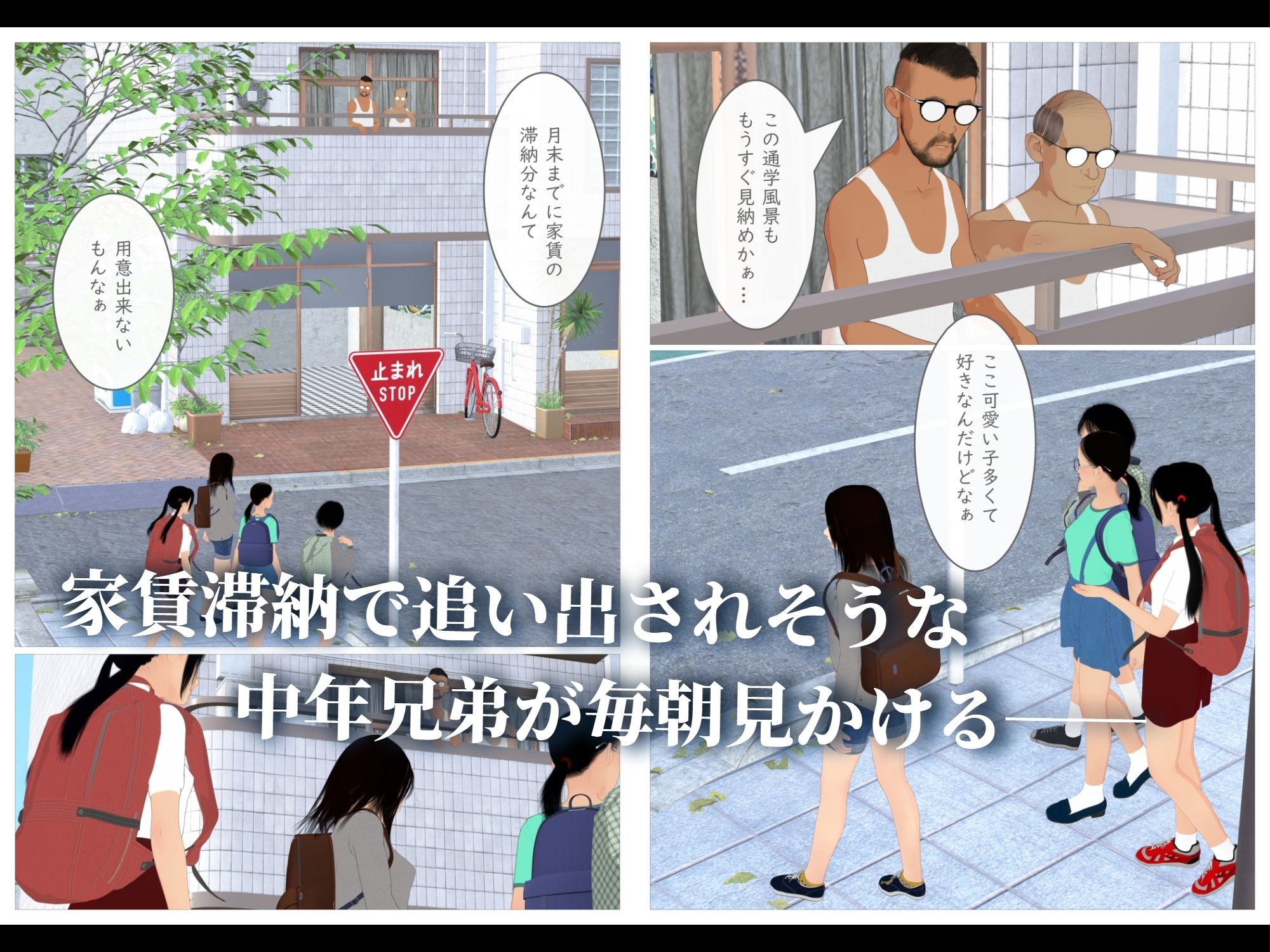 巨乳美少女をスカウトしてみた！ - サンプル画像 2