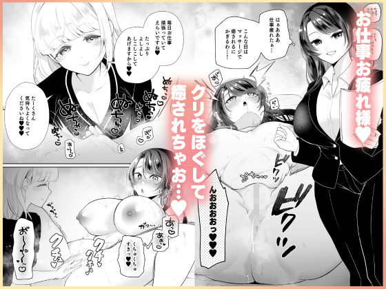 クリマッサージ屋さん2 - サンプル画像 1