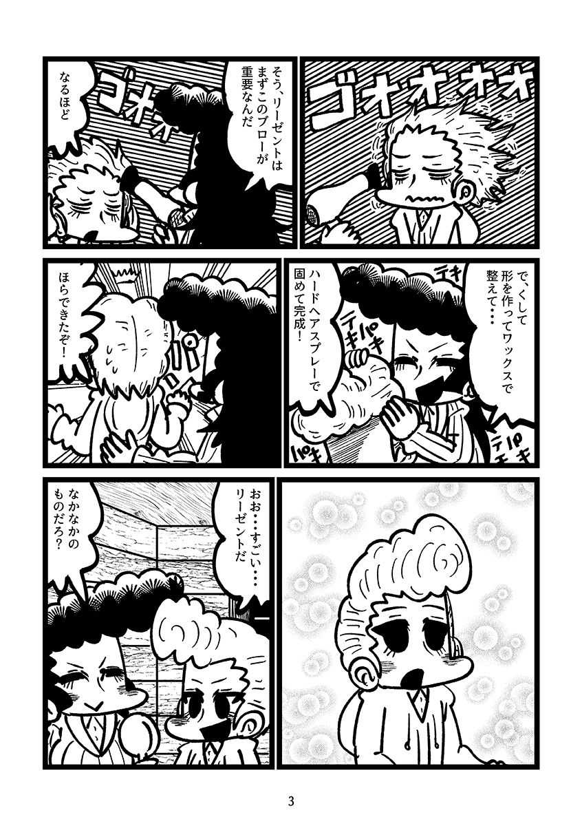 ユリと同じ髪型にしたい！ - サンプル画像 2