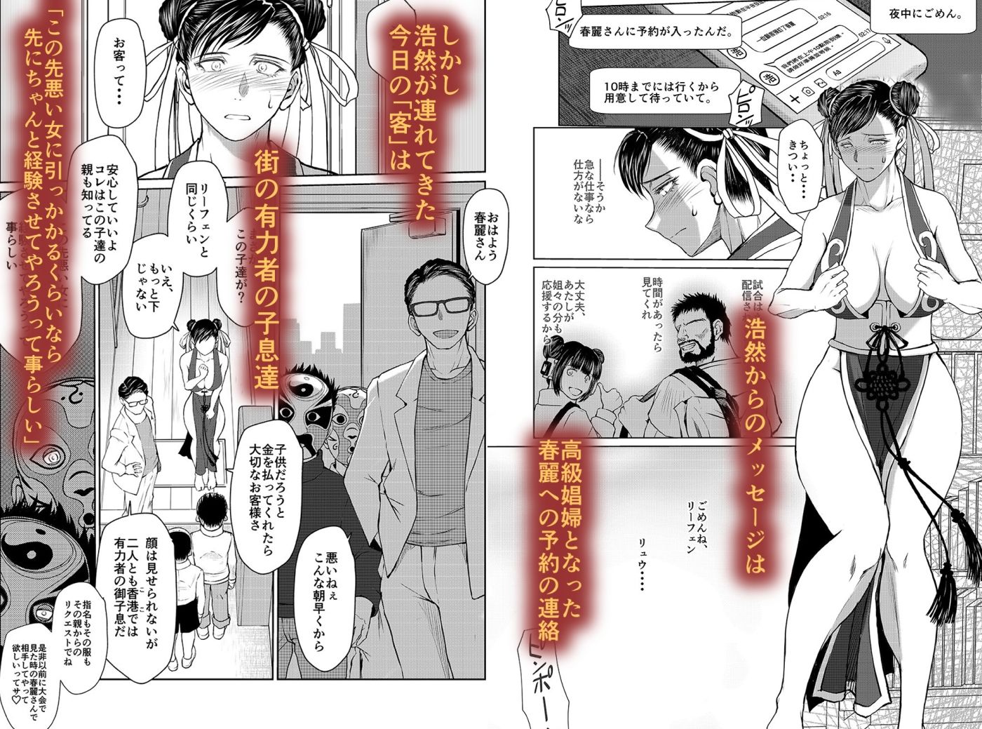 ハルノオトズレvol.3 - サンプル画像 2