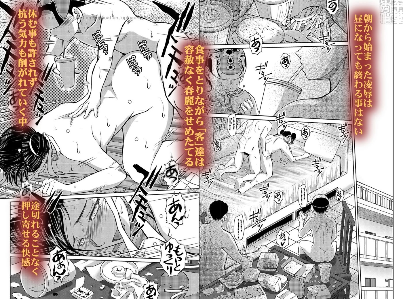 ハルノオトズレvol.3 - サンプル画像 5