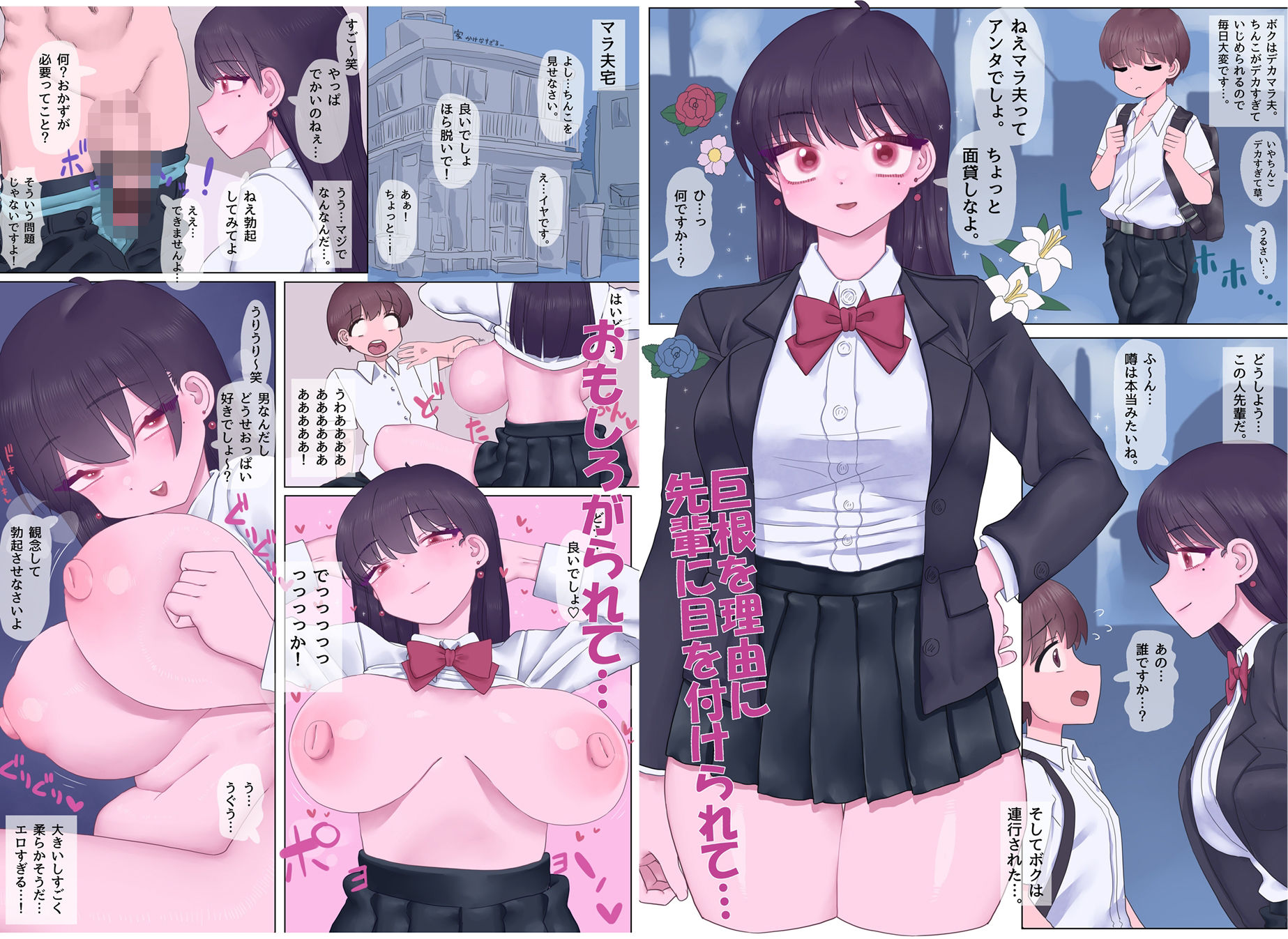 色鳥小品集9月〜2月のオリジナルまとめ - サンプル画像 2