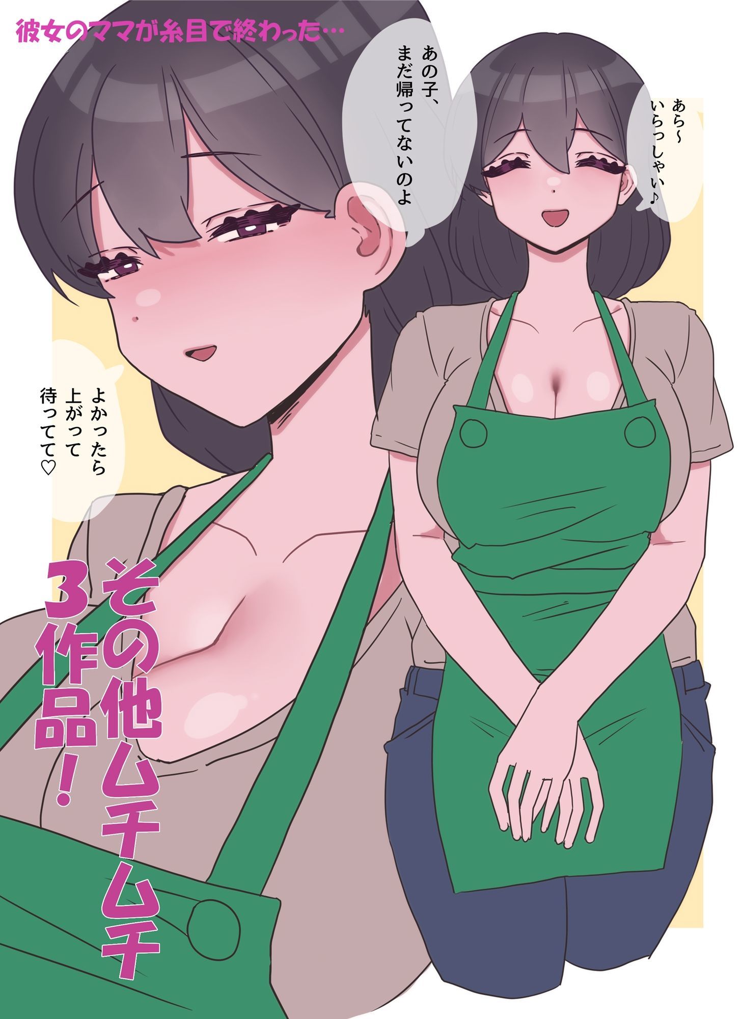 色鳥小品集9月〜2月のオリジナルまとめ - サンプル画像 5