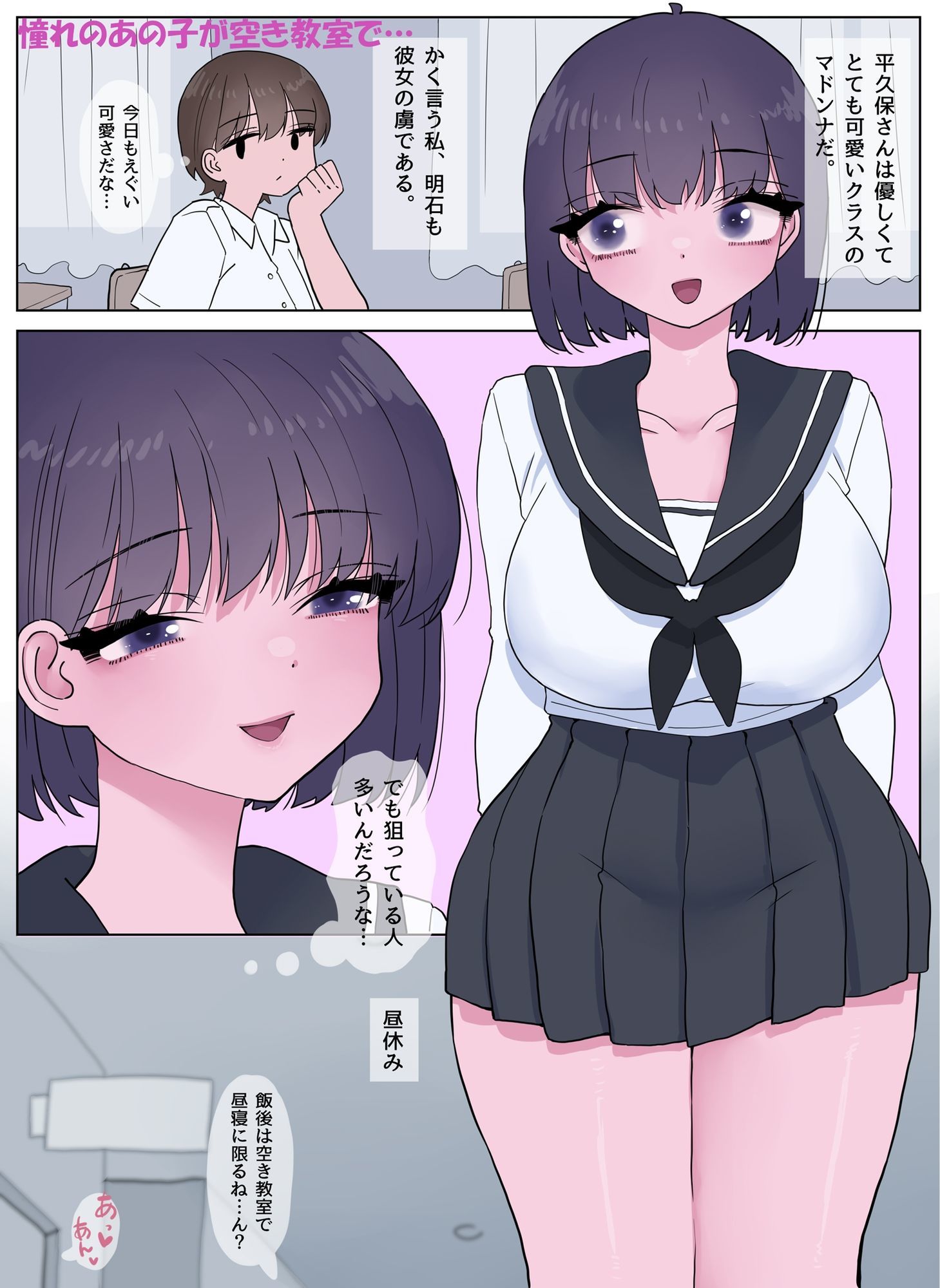 色鳥小品集9月〜2月のオリジナルまとめ - サンプル画像 7