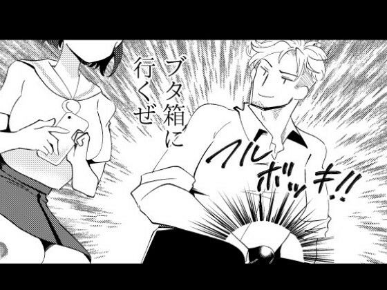 恋は各停 - サンプル画像 3