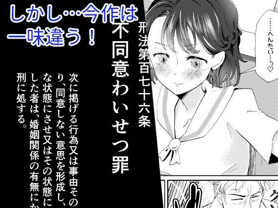 恋は各停 - サンプル画像 5