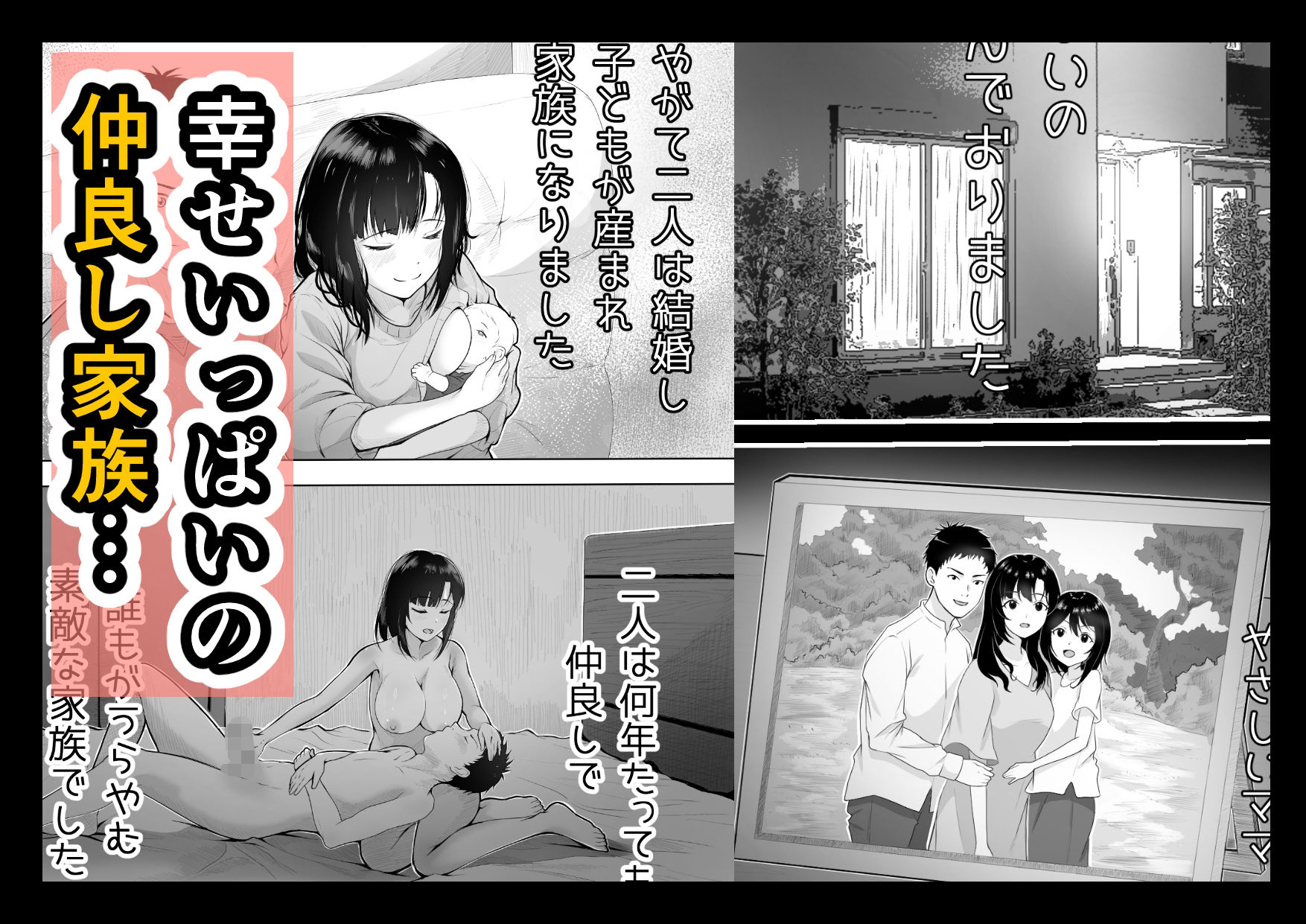 巨乳人妻、マッサージ屋で乳首責められ爆イキする - サンプル画像 1