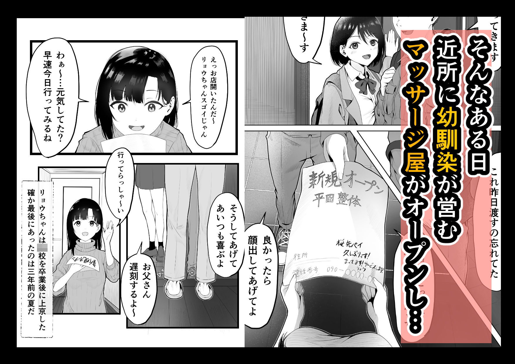 巨乳人妻、マッサージ屋で乳首責められ爆イキする - サンプル画像 4