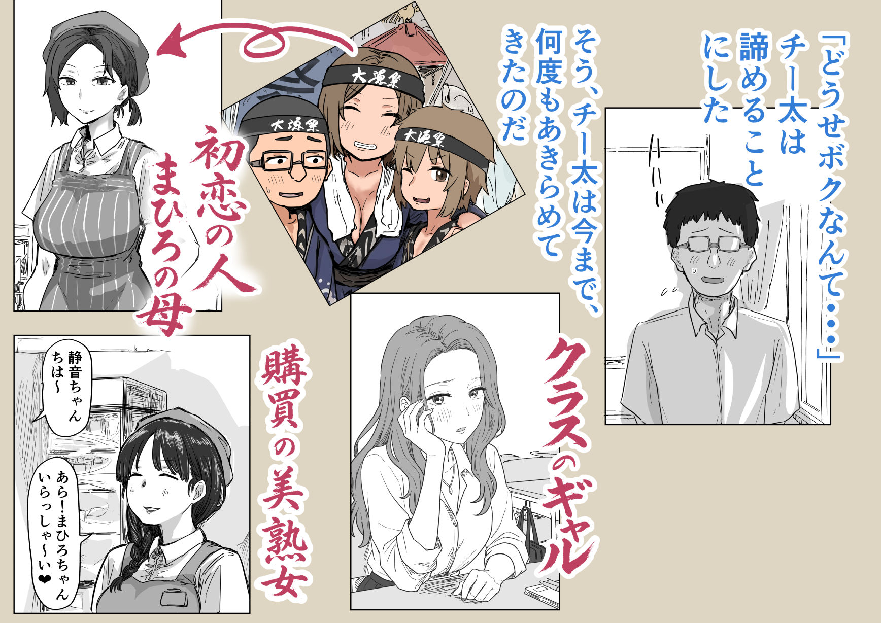 IF:ご近所様に種まきできる世界線の話  〜昔なじみ同級生の場合〜 - サンプル画像 3