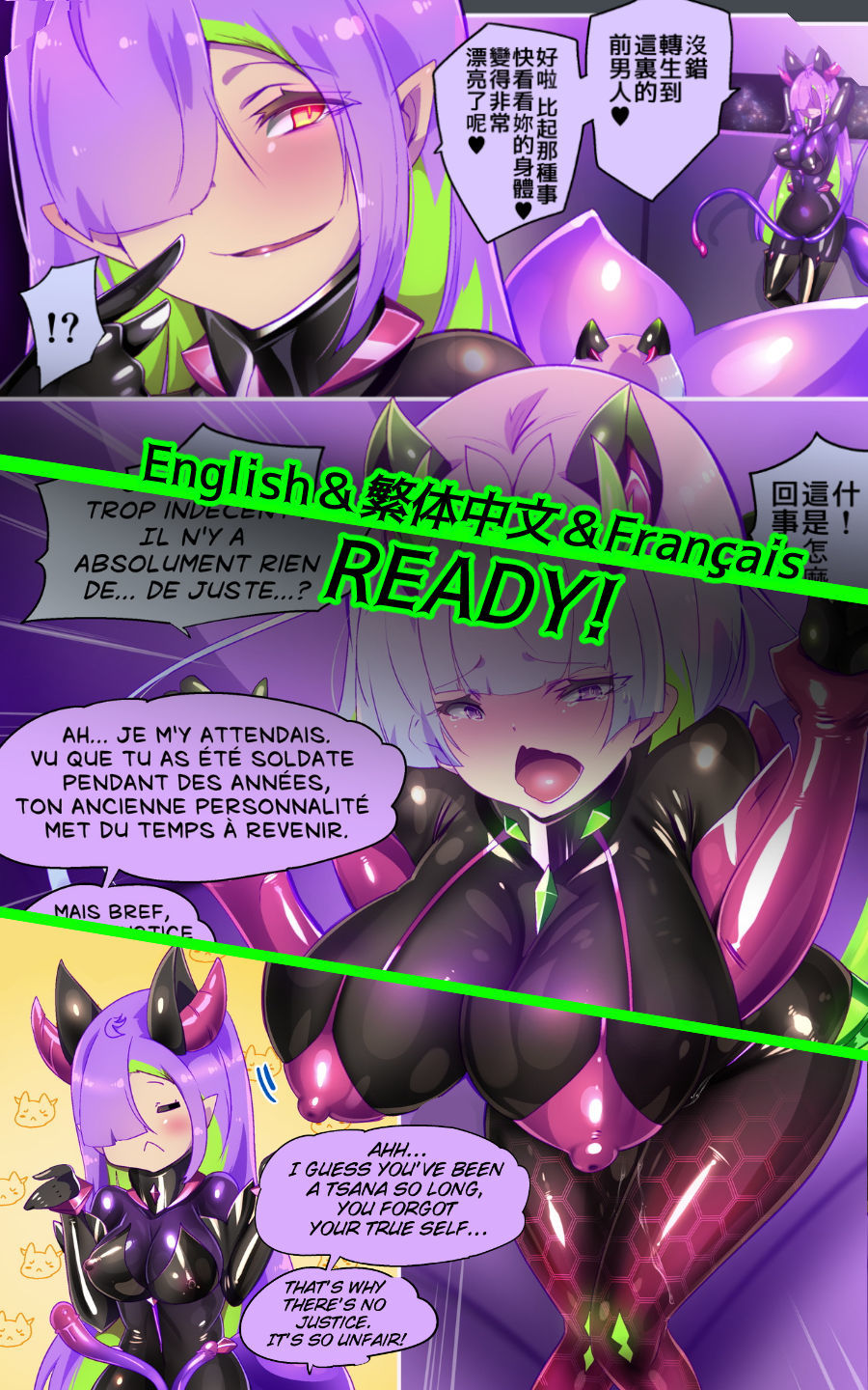 マジメな転生女体化アンドロイドが快楽攻めの果てに爆乳悪堕ちするまんが〜プリッケツァーナ・ツヴァイ〜 - サンプル画像 9