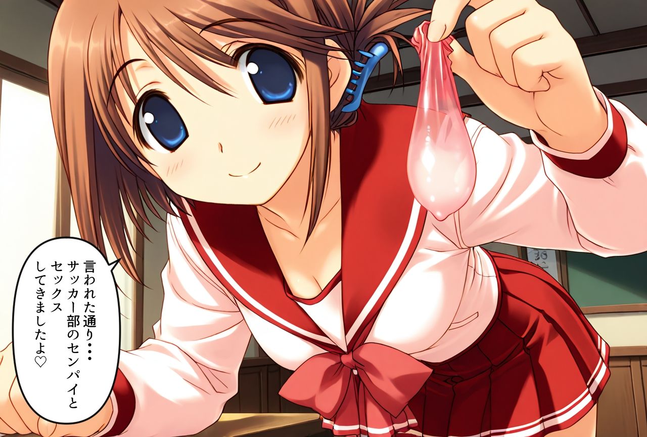 寝取らせ彼女 - サンプル画像 2