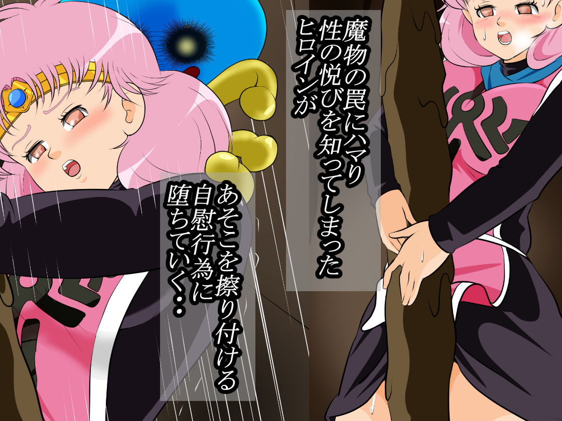 性欲に溺れるまで100ぺージ以上 絶対落ちない僧侶戦士を淫乱屈服/16巻 - サンプル画像 1