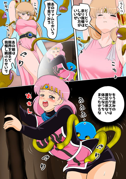 性欲に溺れるまで100ぺージ以上 絶対落ちない僧侶戦士を淫乱屈服/16巻 - サンプル画像 7