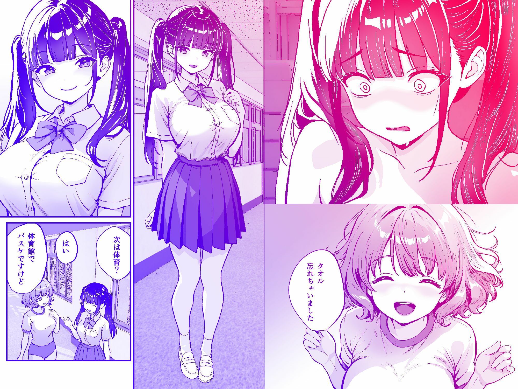 媚薬墨汁2・俺をバカにした腹黒書道部長を雌犬堕ちさせたので、次は生意気後輩をロックオンします - サンプル画像 3