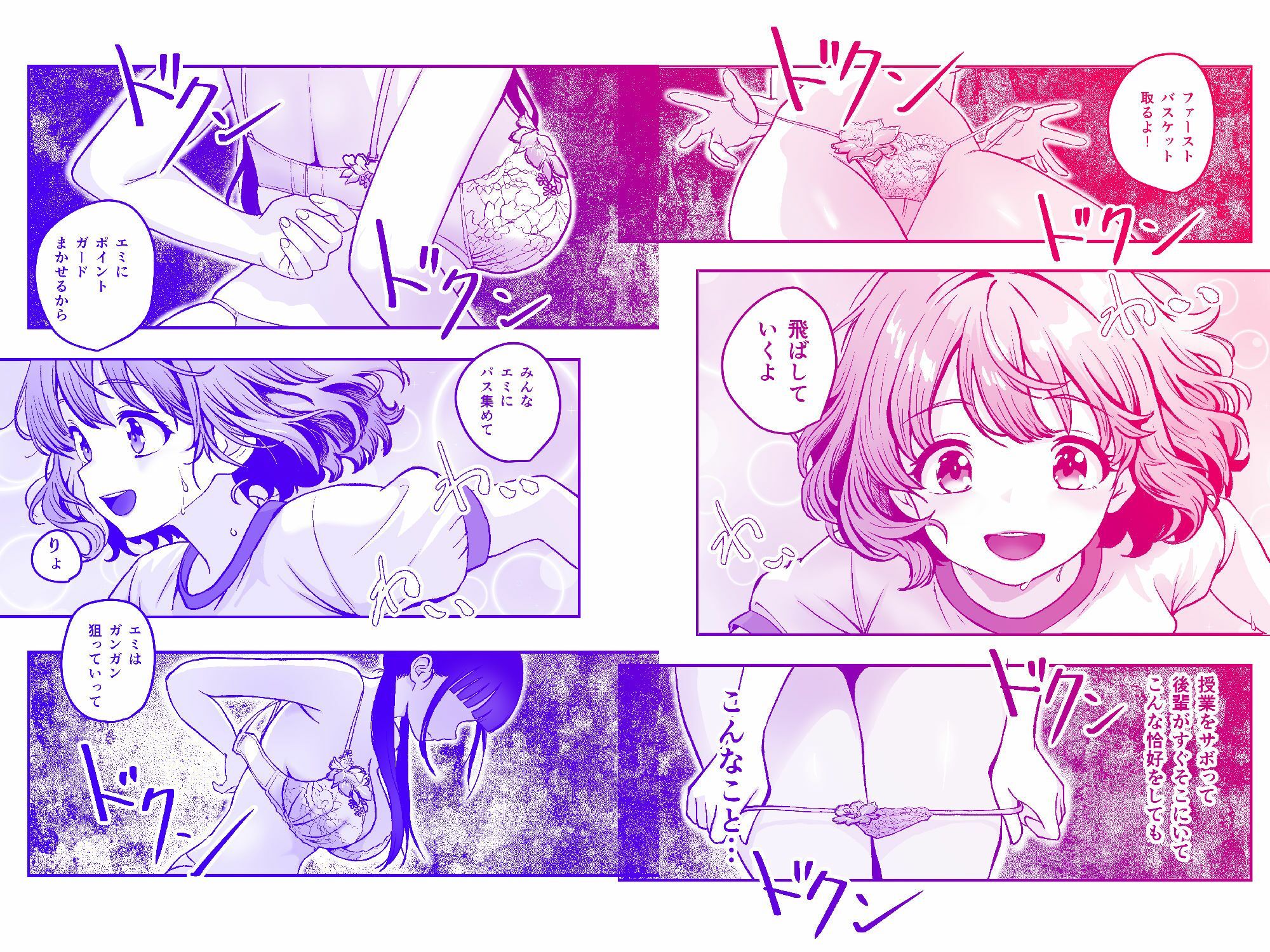 媚薬墨汁2・俺をバカにした腹黒書道部長を雌犬堕ちさせたので、次は生意気後輩をロックオンします - サンプル画像 4